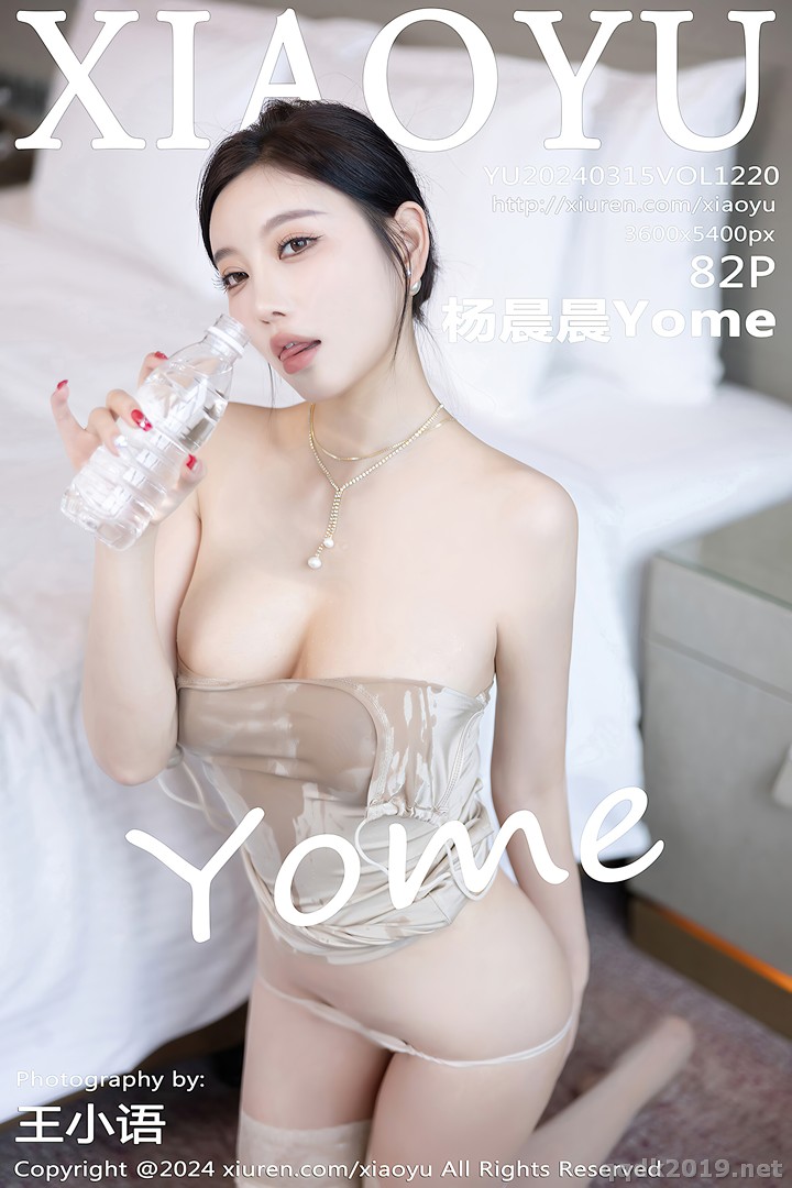 XiaoYu Vol.1220 杨晨晨Yome