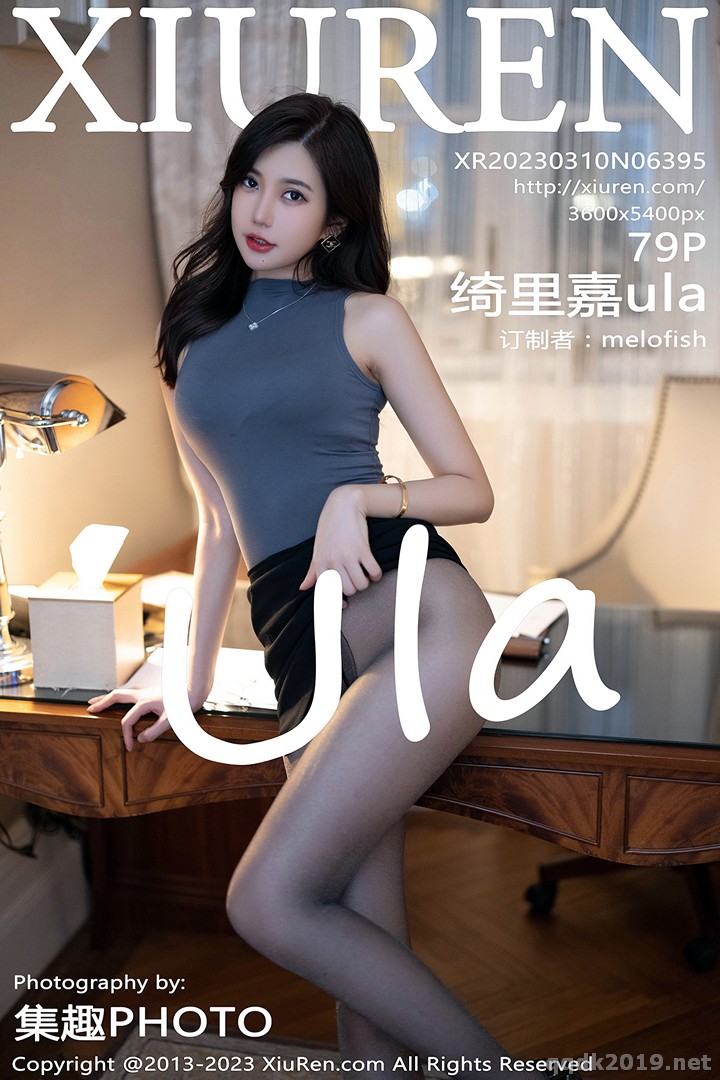 XIUREN No.6395 Ula - 绮里嘉