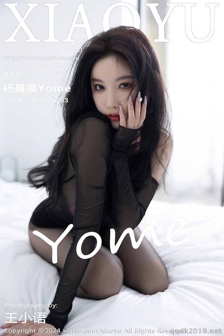 XiaoYu Vol.1230 杨晨晨Yome