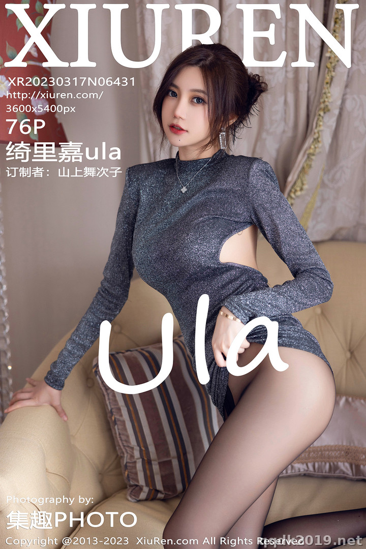 XIUREN No.6431 绮里嘉